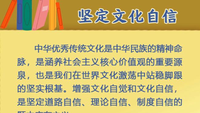 持续火热！东契奇半场9中5&罚球11中11 砍下23分4板4助2断